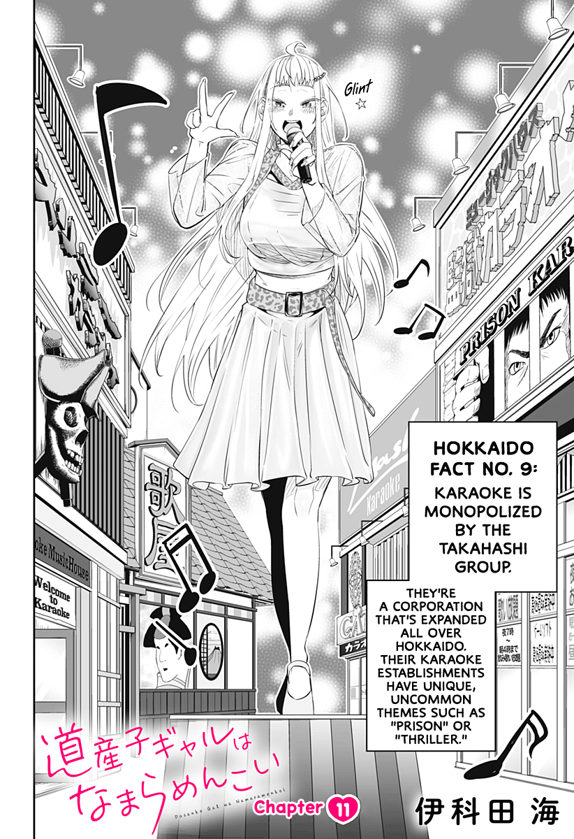 Dosanko Gyaru Is Mega Cute Chapter 11 4